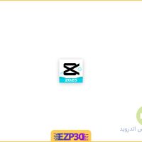 دانلود برنامه capcut کپ کات نرم افزار ویرایش فایل تصویری برای اندروید