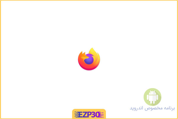 دانلود فایرفاکس برای اندروید – اخرین نسخه Firefox