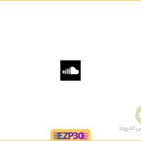 دانلود برنامه SoundCloud برای اندروید نرم افزار ساند کلود